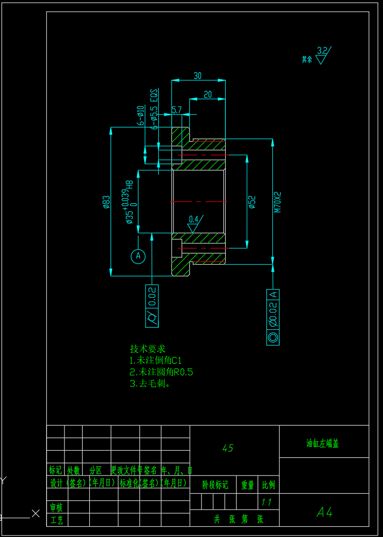 辣椒收获机液压系统设计文件（CAD+说明书）